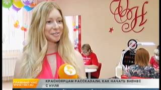 Салон Красоты Виктории Харви. Как создать успешный бизнес с нуля