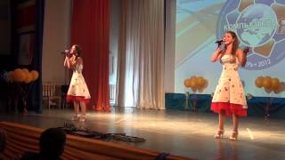 Дуэт "Отражение", Тверь