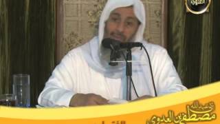 وإن رجالاً يتخوضوه في مال الله بغير حق لهم النار يوم القيامة، ما صحته ؟ ؟ للشيخ مصطفى العدوي