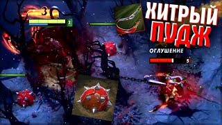 ПУДЖ ПРОТИВ ЗАДРОТА ЛЕГИОНКИ С 1400 ПОБЕД - PUDGE DOTA 2