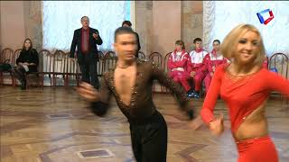 Соревнования по спортивным бальным танцам