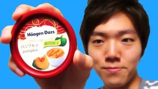 ハーゲンダッツパンプキンが伝説級に美味い！ Häagen-Dazs Pumpkin