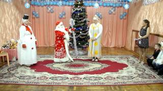 Утренник. Дунька нашла посох Деда Мороза.