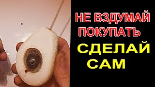 Зимняя удочка своими руками. Изготовление зимней удочки с катушкой из пенопласта