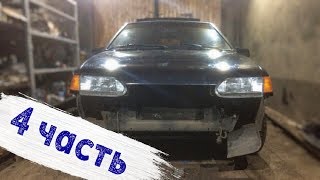 КУПИЛ ВАЗ 2114 ЗА 20.000Р. - 4 ЧАСТЬ ! Была БИТОЙ В ХЛАМ ?