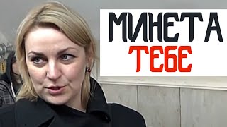 НЕ ПОРНО -- ЕЙ 42 -- МИНЕТ ЭТО ХОРОШО ИЛИ ПЛОХО ? ? ? ??