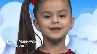 Арина Маринюк - "Майская песенка"