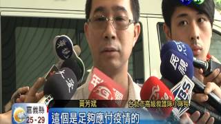 負壓病房.專車載送 防疫全面啟動