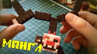 Бумажный Minecraft: Мангл