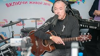 Неотменённый ЖИВОЙ КОНЦЕРТ Андрея Макаревича на Авторадио