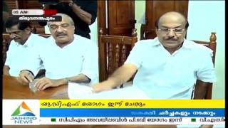 UDF Meet To Discuss Kerala Elections Today