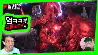 ?ㅋㅋㅋㅋ 엌ㅋ 극베히모스 ㅋㅋ 가실 분 ㅋㅋㅋ 아...^^; | MHW 몬스터헌터 월드 PS4 | 180826