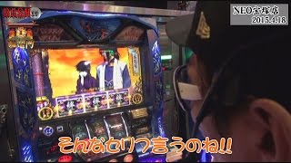 【BASHtv】 闘竜門 vol.366《NEO宝塚店》 チェリ男