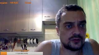 Прямая трансляция пользователя Павел Васильевич