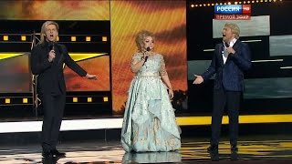 Н.Кадышева / Н.Басков / Г.Матвейчук. Широка река. 21.11.2015