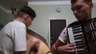 2FOLX: Океан Ельзи - "Обійми" (кавер на бандурі та акордеоні)