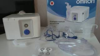 Omron компрессорный ингалятор (небулайзер) NE-C900