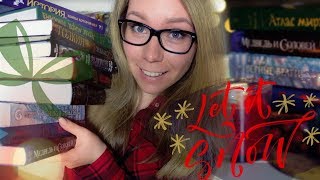 ЛЮБИМЫЕ ЗИМНИЕ КНИГИ  ❤️? Что читать прямо сейчас? ? + РОЗЫГРЫШ