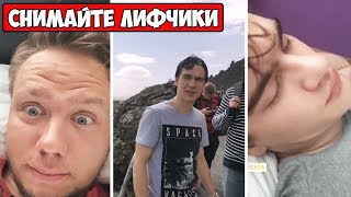 БРАТИШКИН ПРО ЖЕНСКУЮ ГРУДЬ/ПРОСНУЛСЯ С ЛЮБОВНИКОМ В ОДНОЙ ПОСТЕЛИ