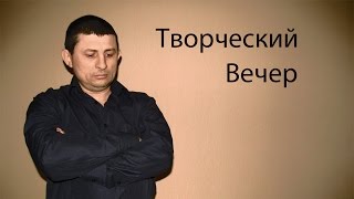 "Железная дорога". Н.А. Некрасов
