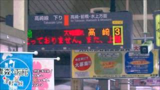 大雪 JR高崎線 本庄駅 運転見合わせ　2014/02/15