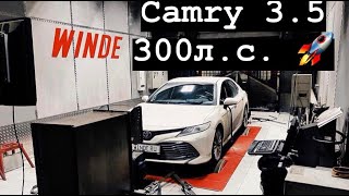 Трудности в чип тюнинге Camry 70 3.5 + отзыв владельца о результате