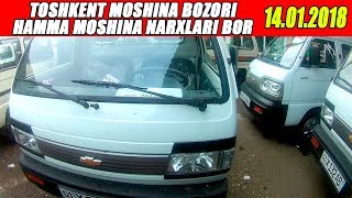 SIZ SO'RAGAN NARXLAR TOSHKENT MOSHINA BOZORI 14.01.2018 MOSHINA NARXLARI