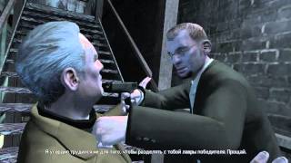 GTA 4 - Финальная миссия / Концовка Сделка - A Revenger's Tragedy