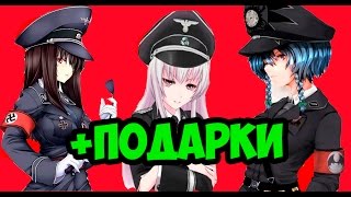 ПРОСТИТУТКИ В КОНЦЛАГЕРЯХ+ШОКОЛАДКА ВОНКА В ПОДАРОК