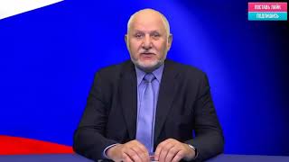? ОТСТАВКА ПУТИНА, МЕДВЕДЕВА И ПРАВИТЕЛЬСТВА! Послание народу России / Степан Сулакшин