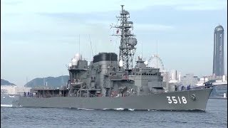 海上自衛隊練習艦せとゆき 関門東航 JMSDF JS SETOYUKI TV-3518 - 2017