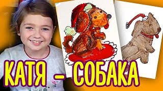 Как нарисовать СОБАКУ на НОВЫЙ ГОД / Катя рисует собаку с РыбаКит