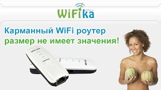 САМЫЙ МАЛЕНЬКИЙ карманный роутер WiFi LB-Link. Размер не имеет значения!