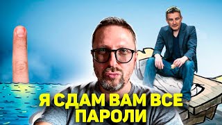 Пусть Гордон повернется и снимет штаны
