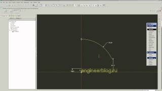 Длина дуги в Pro/ENGINEER (Arc Length, Arc Perimeter)
