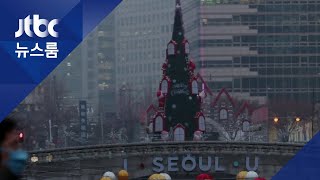 올 겨울 '잿빛 크리스마스'…눈소식 대신 먼지 불청객
