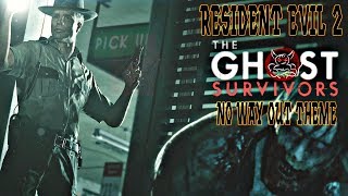 Resident Evil 2 Remake - DLC Нет Выхода + Четвертый Выживший