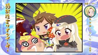 弱酸性ミリオンアーサー #57