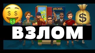 ?Взлом Hide Online (бесконечные патроны)