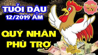 Tài Lộc Bừng Sáng Tuổi Dậu Tháng 12 Âm Lịch Tiền Bạc Đầy Túi Thoải Mái Sắm Tết 2020, Phật Pháp Tử Vi