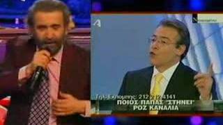Al Tsantiri News O Papa Franki Kai To Tsontokanalo
