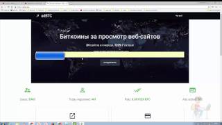 Adbtc top заработок на полном автомате Каждую секунду 5 сатошей