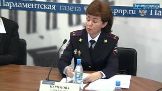 Елена Юрьевна Каримова о профилактика безнадзорности и беспризорности среди несовершеннолетних