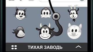 Пароходик Вилли в пересказе Emoji