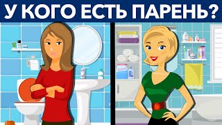 ЭТИ ЛЕГКИЕ ЗАГАДКИ Сломают Твой Мозг