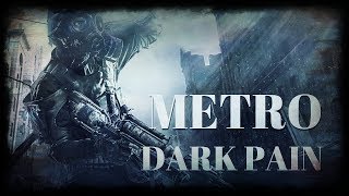 МЕТРО 2033 АТМОСФЕРНЫЙ СТРИМ С DARK PAIN #2