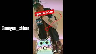 DK смотрят в Японии , Моргенштерн написал альбом | Instagram Stories