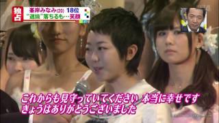 2013/06/10 AKB48総選挙 峯岸みなみに密着 (1/3) 丸坊主謝罪に審判 Minegishi Minami AKB48 5th General Election