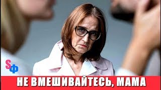 НЕВЕСТКА сказала СВЕКРОВИ  - Раз я вам не стала родной, будем жить как в коммуналке