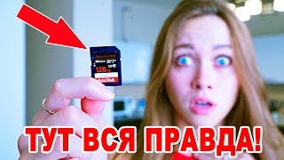 ПЛОХИЕ НОВОСТИ! ТБИ - 15 серия